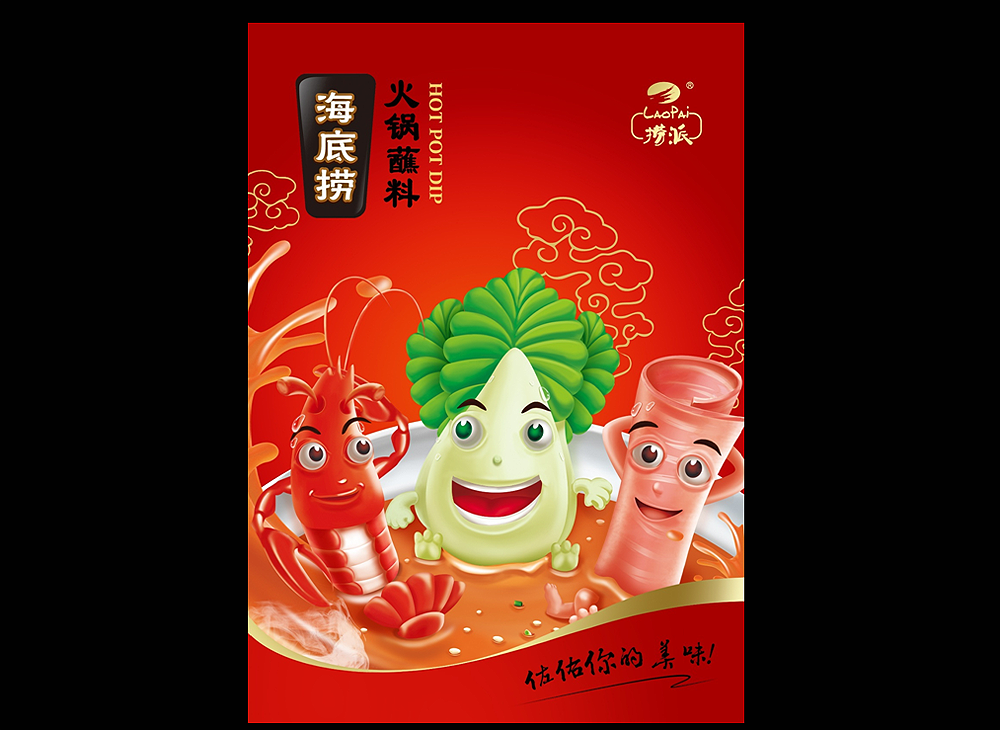 火锅蘸料食品包装袋设计