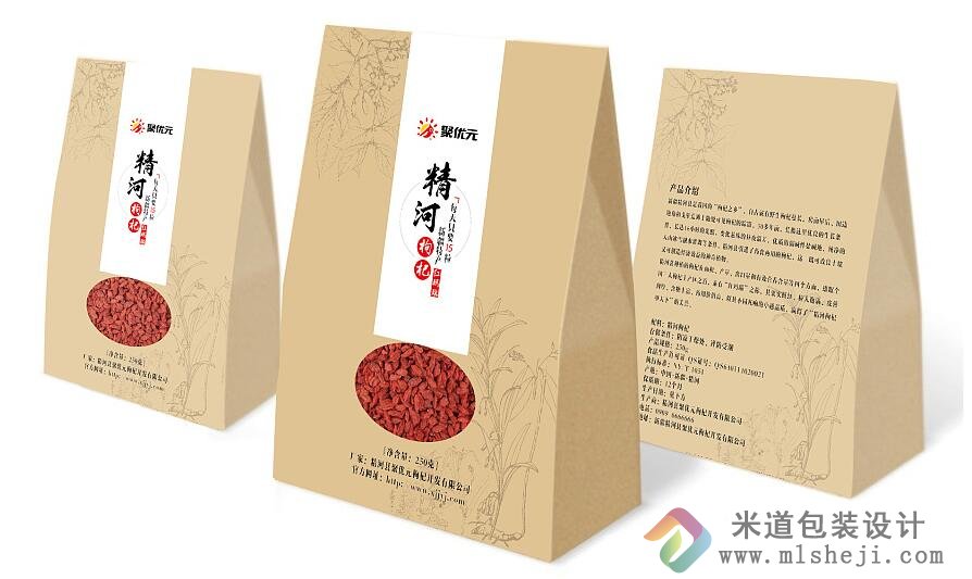 枸杞子外包装设计