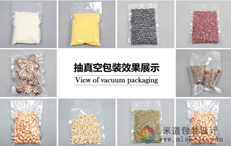 透明真空包装袋设计既方便携带又方便储存