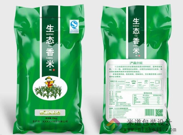 绿色无污染又清新的生态香米包装设计定做