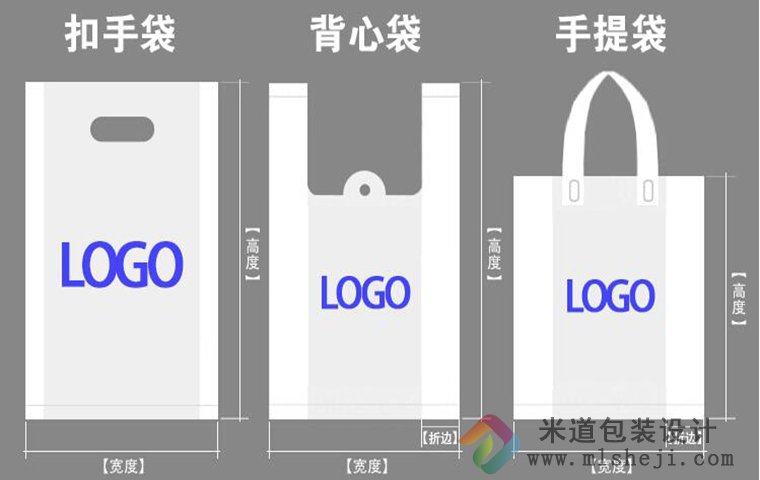 透明购物袋设计