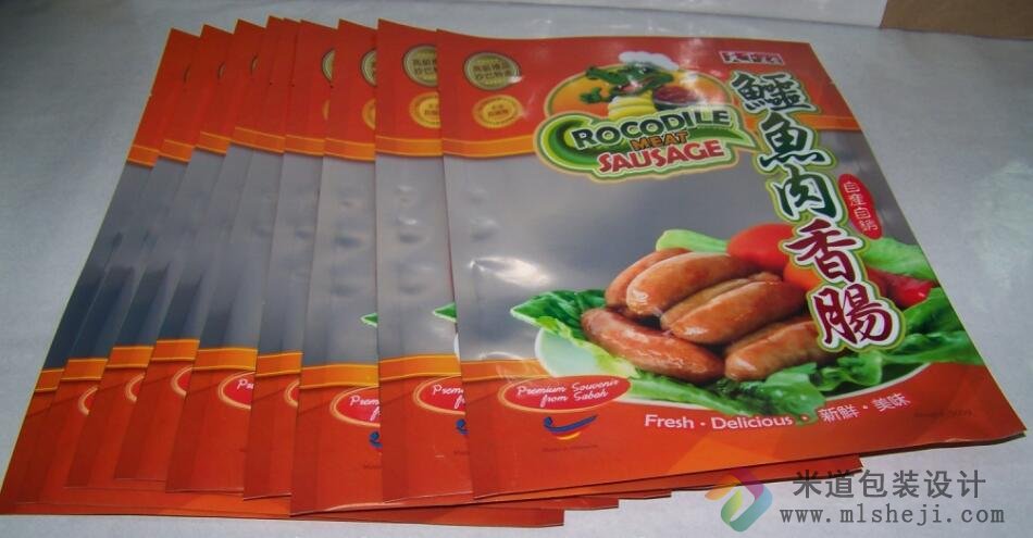 热销食品真空包装袋