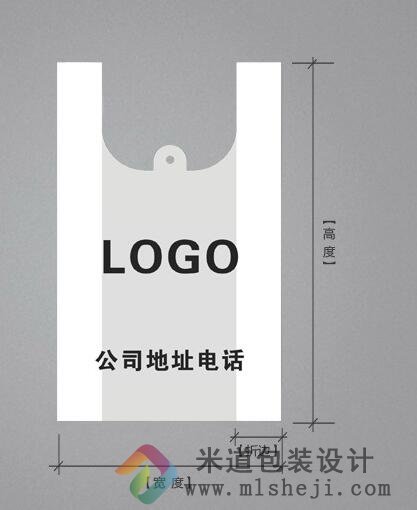 塑料背心袋定制