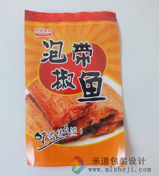 食品包装袋设计印刷