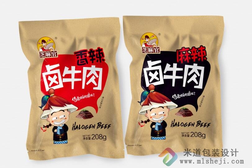 精品食品包装袋制作