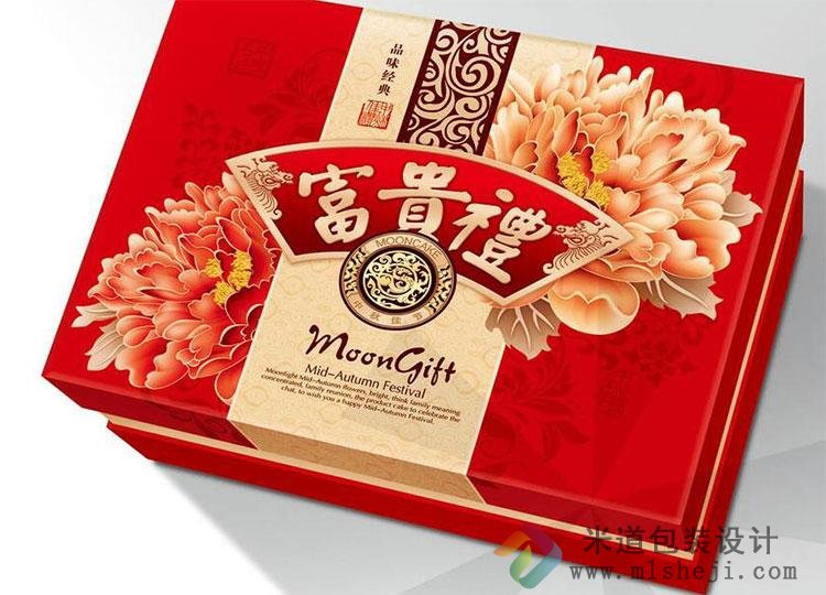 月饼包装盒制作 