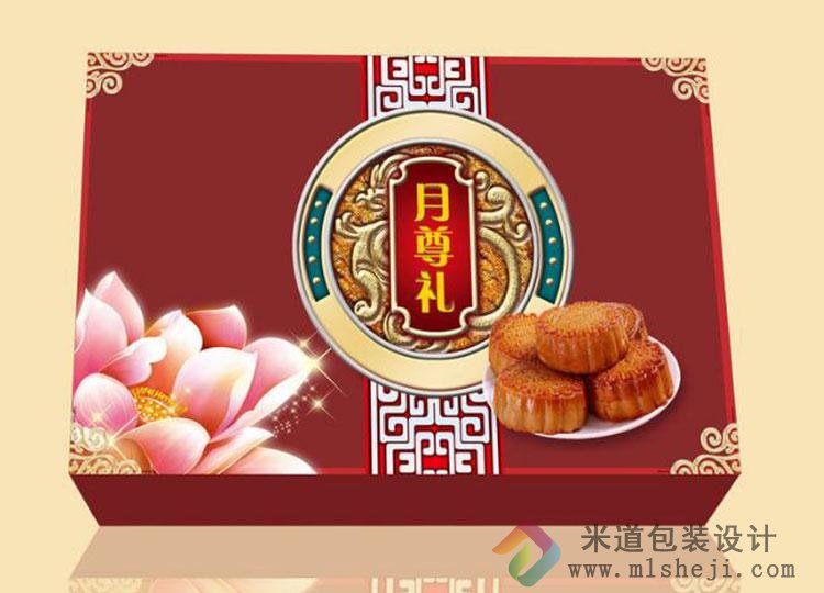 月饼包装盒制作 