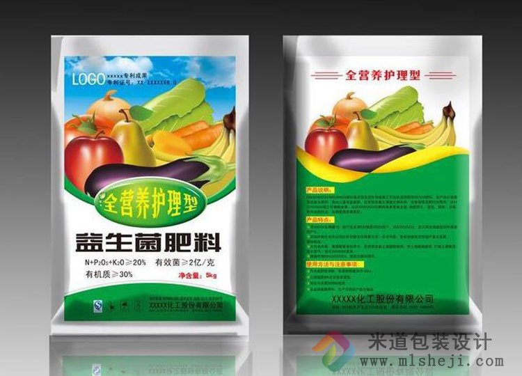 化肥包装袋订购