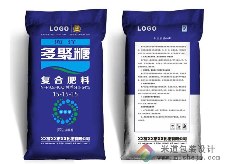 复合肥包装袋定制