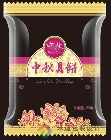 中秋月饼包装袋制作