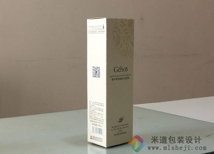 精美化妆品包装盒订做