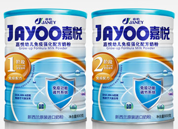 奶粉包装盒设计 奶粉包装罐设计