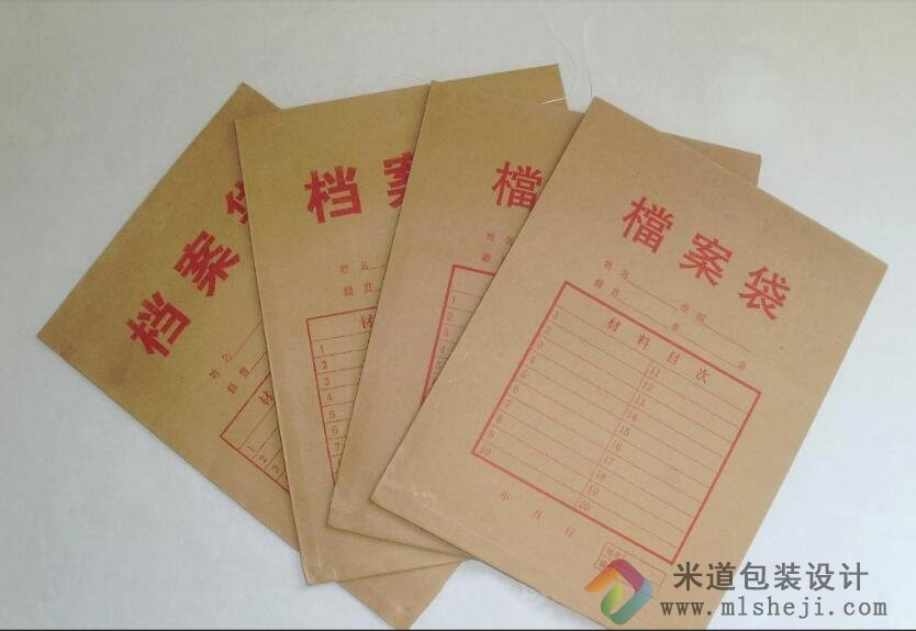 档案袋的纸张选取分类——档案袋设计