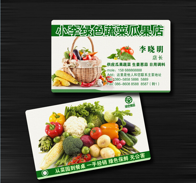 郑州高档名片设计印刷