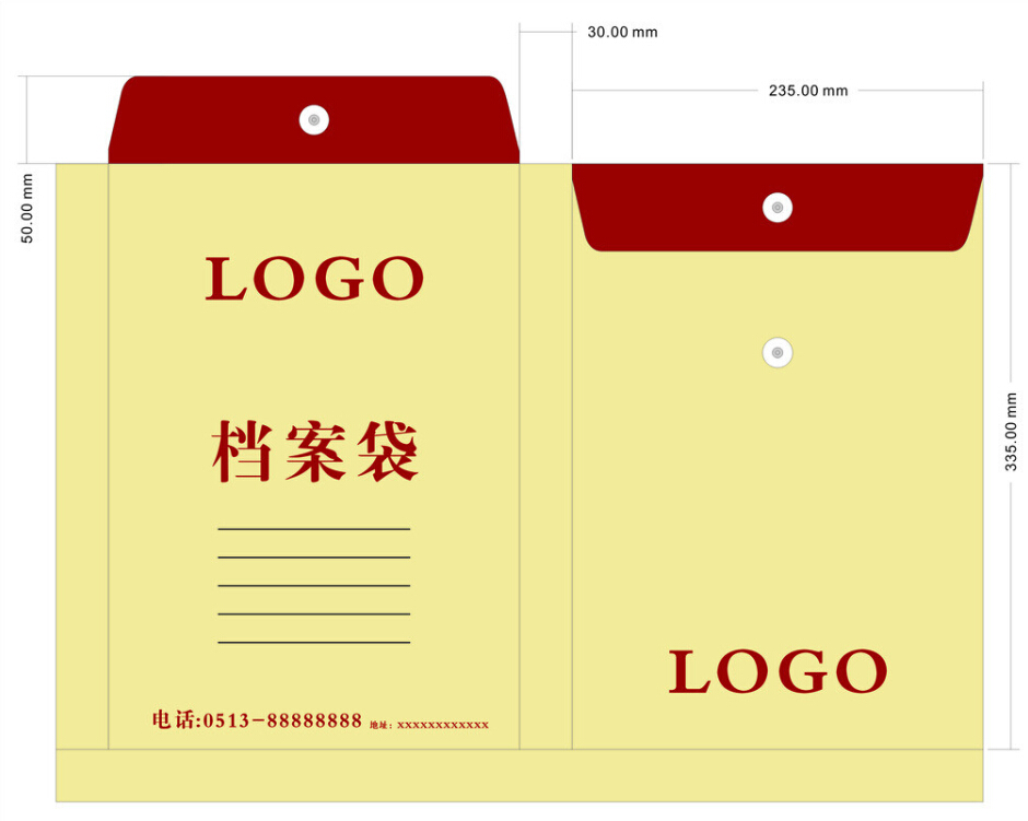 郑州公司档案袋印刷