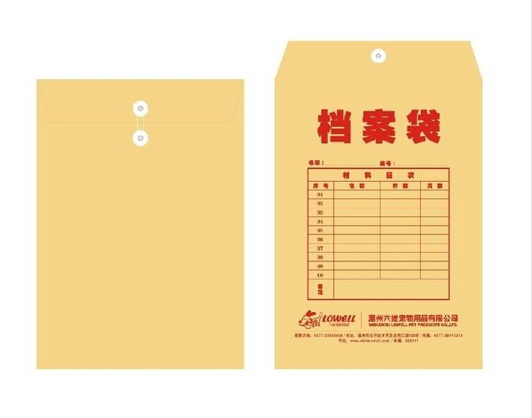 郑州档案袋设计印刷