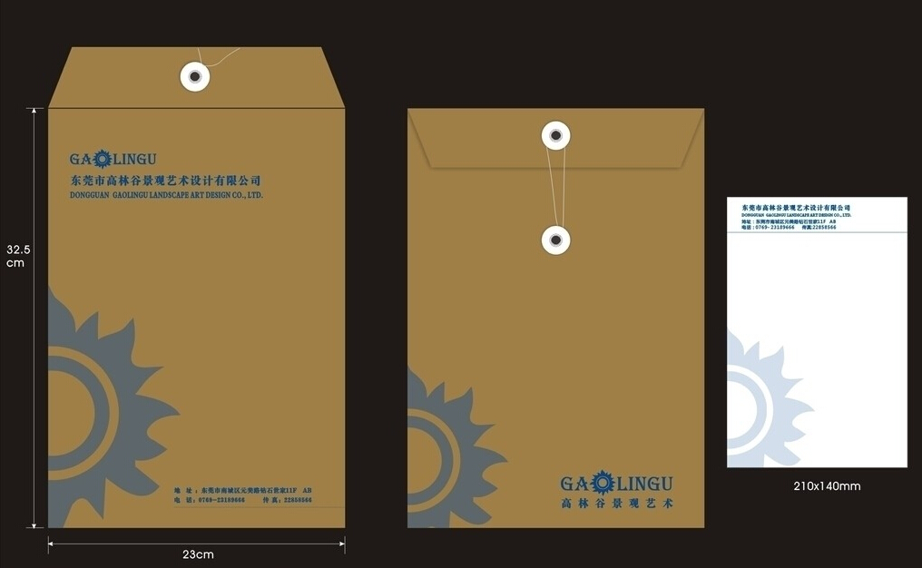 企业档案袋印刷设计