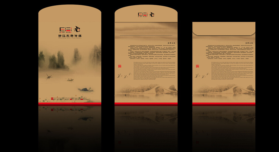 水墨画档案袋设计印刷