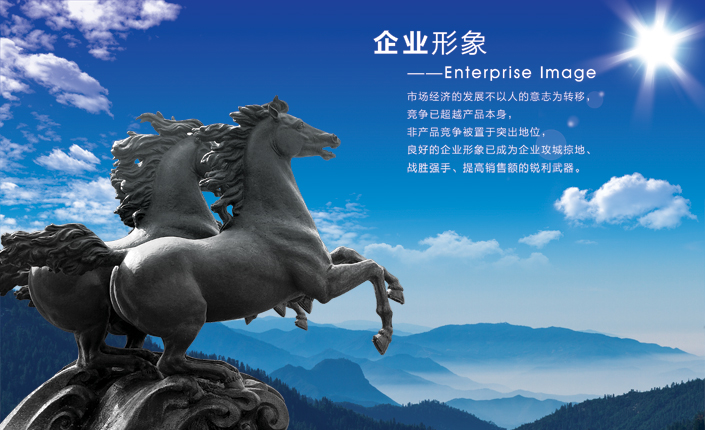 郑州公司海报设计