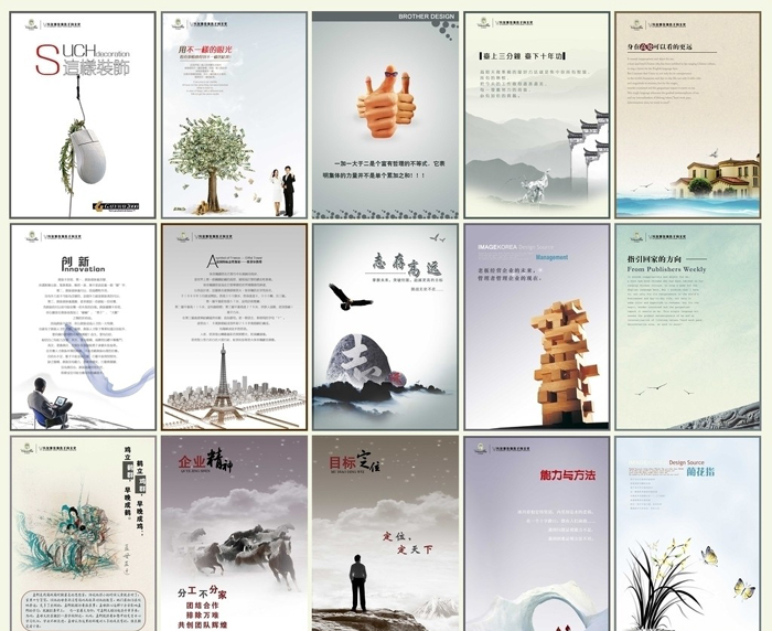 郑州企业宣传海报设计印刷