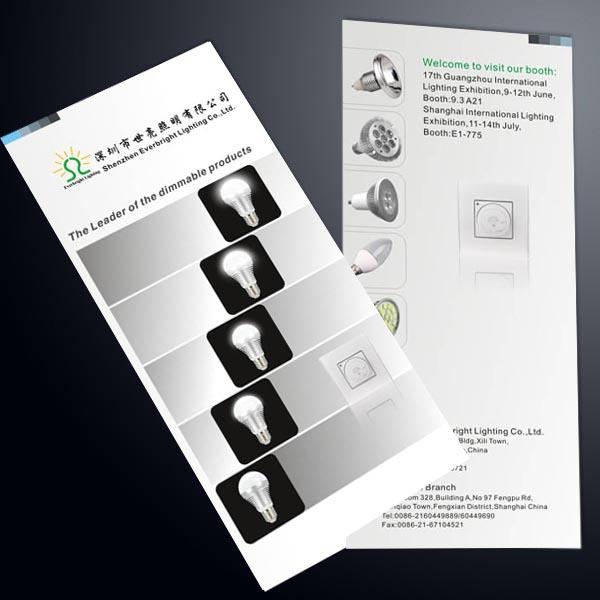 郑州灯饰画册印刷 LED灯饰画册设计