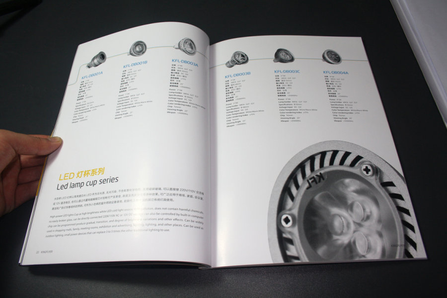 郑州灯饰画册印刷 LED灯饰画册设计