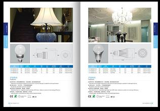 郑州灯饰画册印刷 LED灯饰画册设计