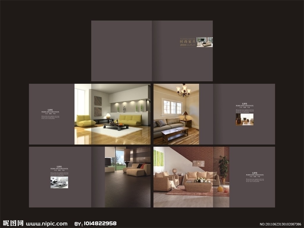 家具画册设计