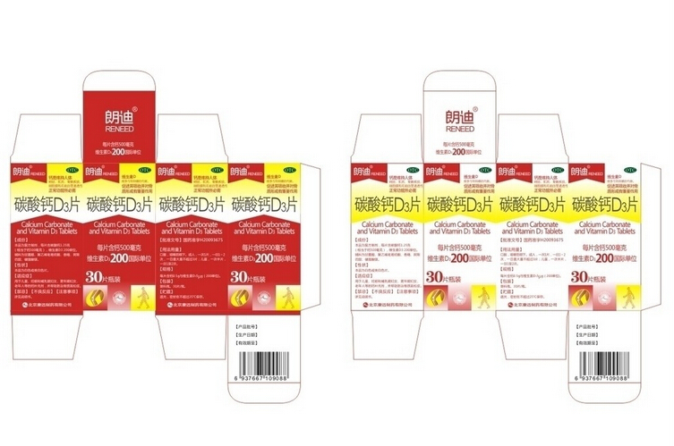 医药包装设计步骤