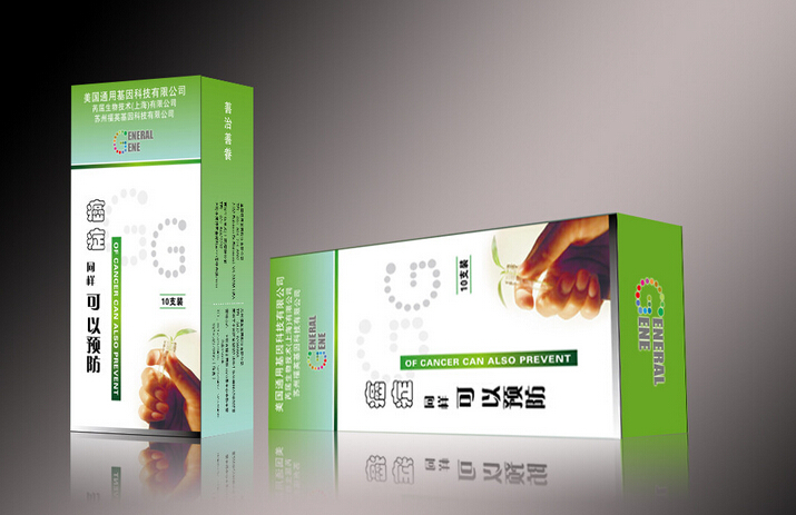 药品包装盒厂家