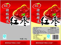 食品塑料包装袋的成本计算方法