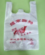 塑料袋装热饭有危害吗