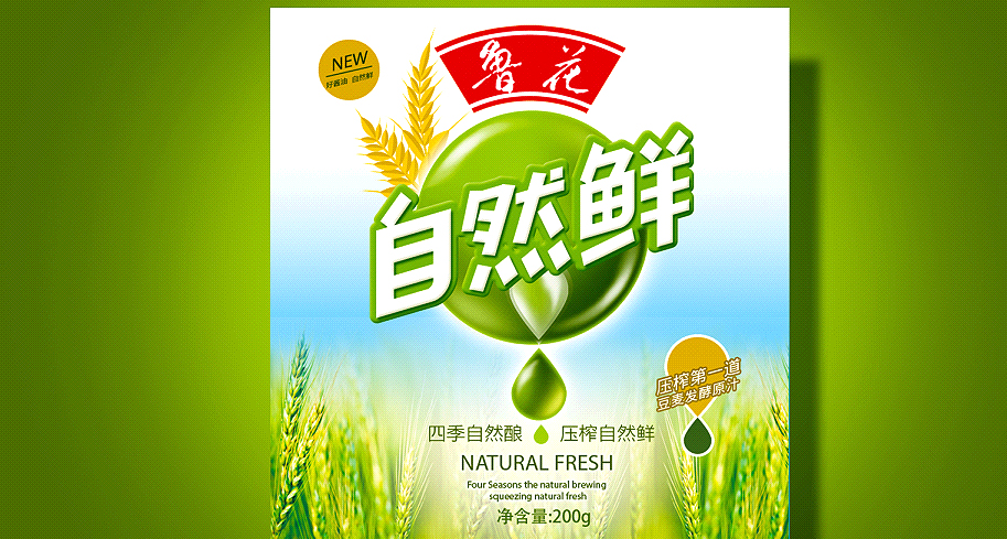 酱油包装设计案例欣赏