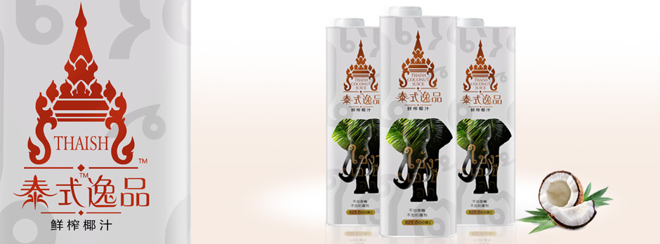 椰汁（饮料）食品包装袋包装盒设计