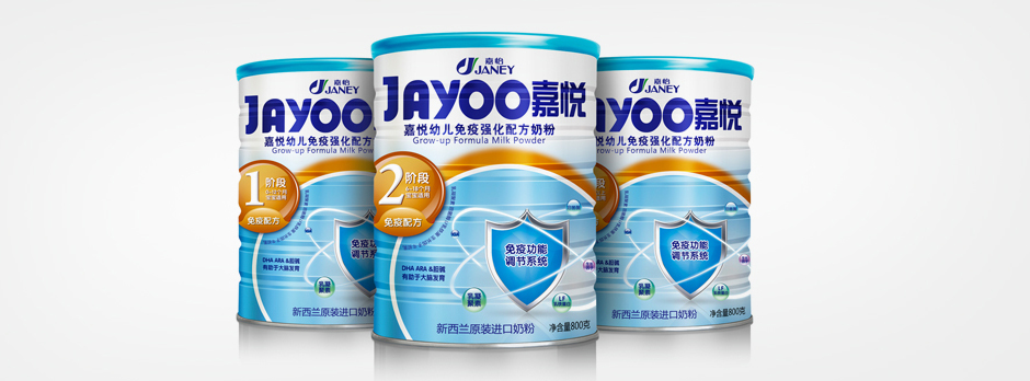 奶粉包装盒设计 奶粉包装罐设计