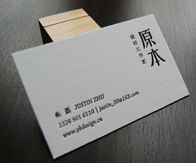 压凹工艺名片设计 压纹名片制作