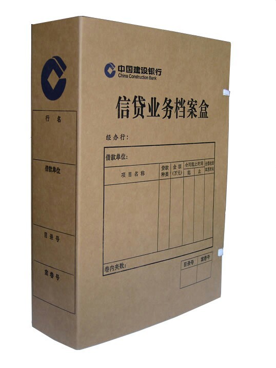 无酸纸档案盒设计制作