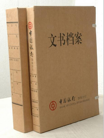 无酸纸档案盒设计制作