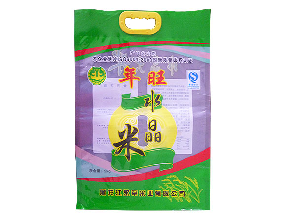 肥料塑料包装袋 农化药品塑料袋设计印刷