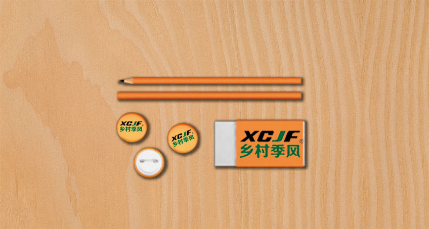 乡村季风 标志 VI画册 文化建设 空间设计