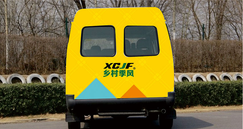 乡村季风 标志 VI画册 文化建设 空间设计