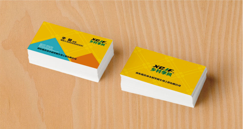 乡村季风 标志 VI画册 文化建设 空间设计