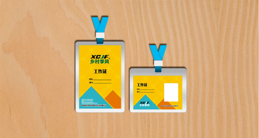 乡村季风 标志 VI画册 文化建设 空间设计