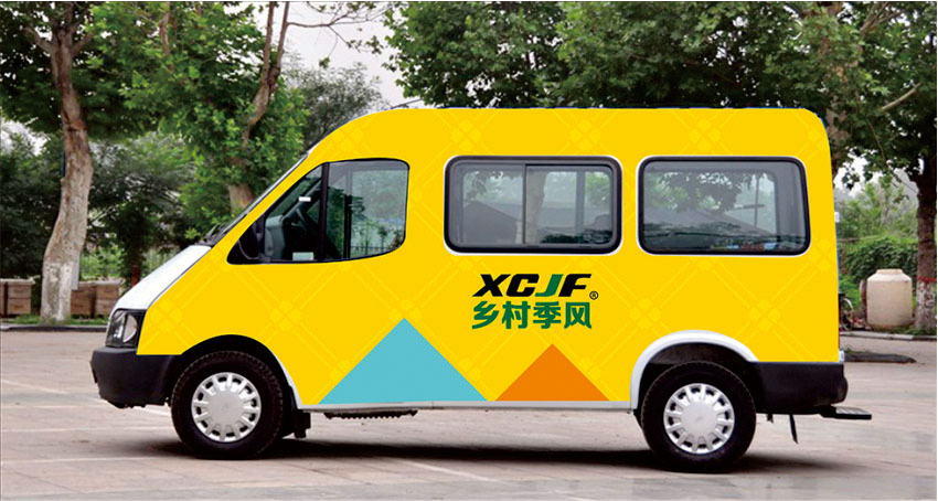 乡村季风 标志 VI画册 文化建设 空间设计