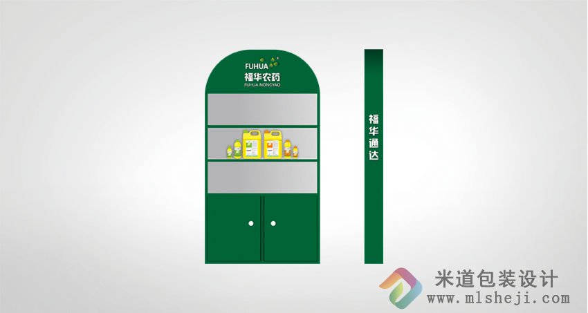四川福华通达农化包装设计