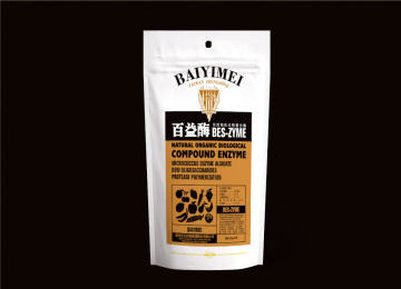 农药包装袋包装设计