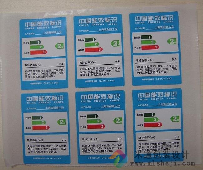 郑州不干胶印刷 郑州不干胶印刷公司