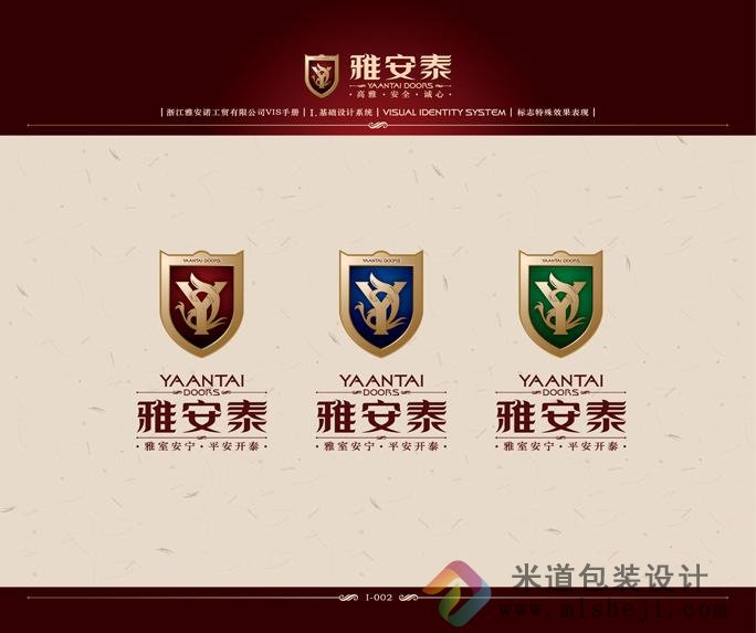 企业策划：LOGO设计-（雅安泰）