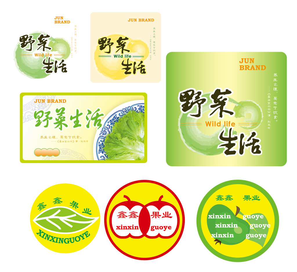 郑州不干胶印刷 郑州不干胶印刷公司