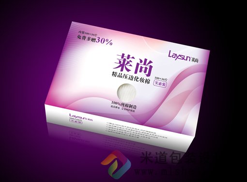 莱尚化妆棉包装设计
